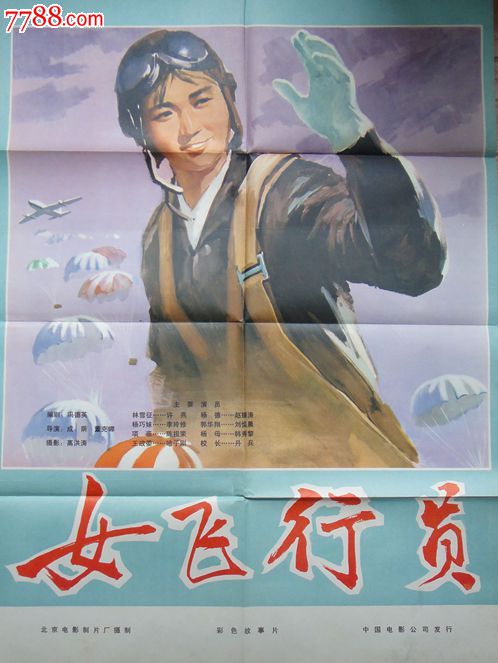 舟山做证件